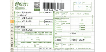 中電票據(jù)-打印格式可以自己調(diào)整